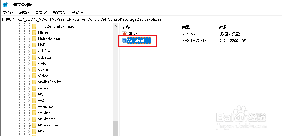 Win10如何解决复制大文件瞬间卡死的问题