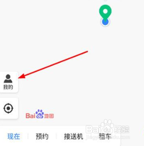 百度地图里打车开发票的操作