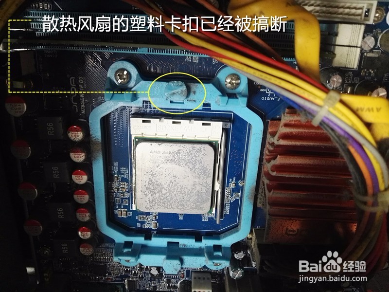 台式电脑启动过程故障