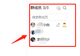 群主怎么转让