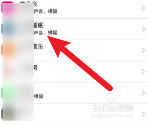 苹果手机锁定时看不到通知的解决方法