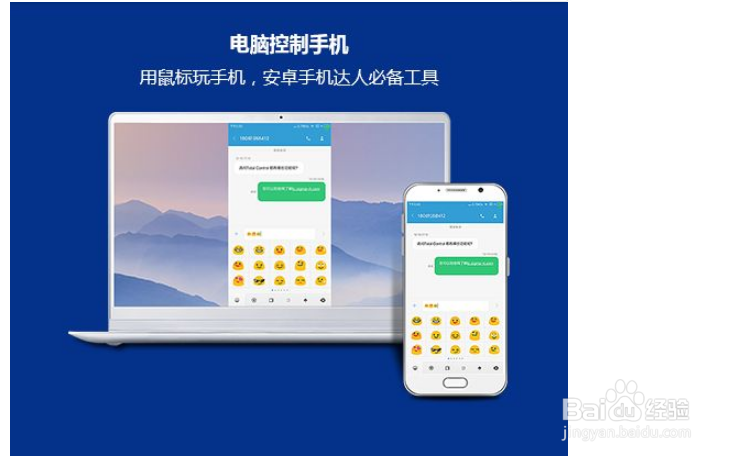如何把手机视频投射到电脑(无需安装任何软件)