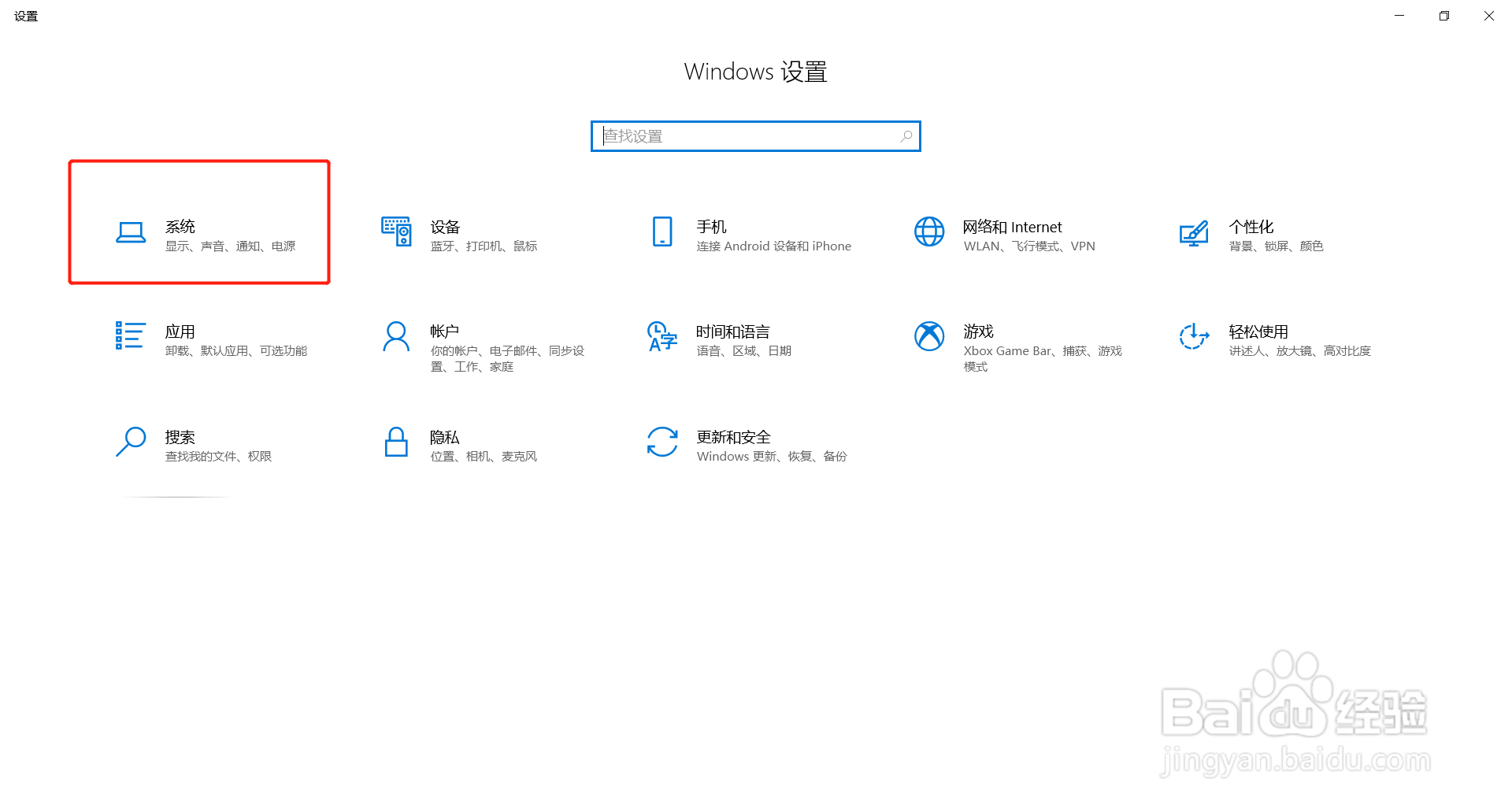 笔记本电脑怎么改变屏幕亮度？