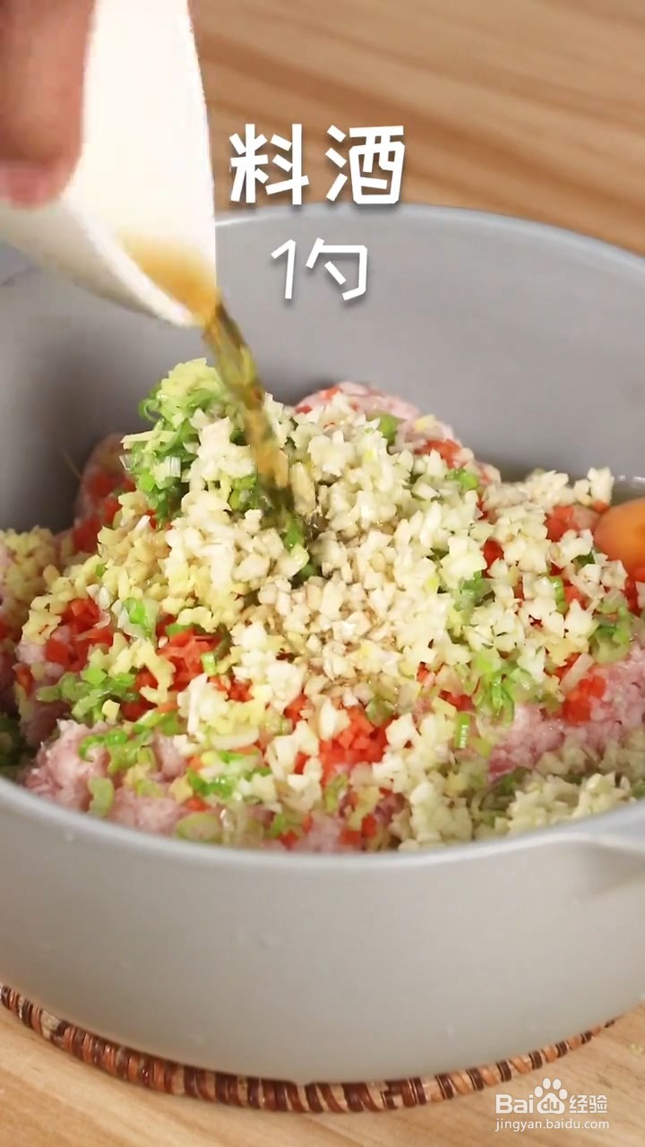 如何制作好吃的肉丸子