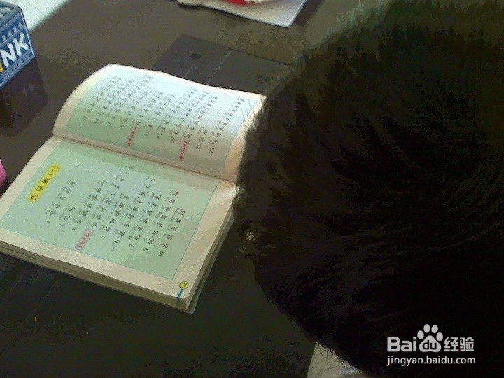 读书的好处---12