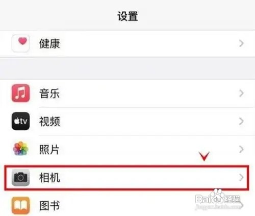 苹果13pro的镜像前置镜头在哪儿打开