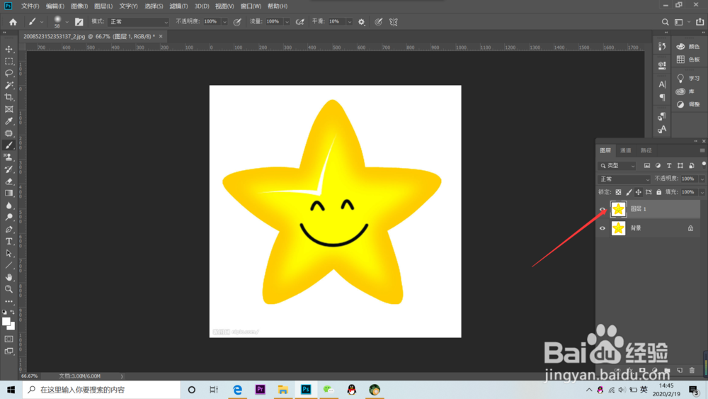 ps怎么把图片变成黑白