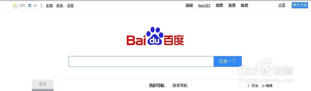 如何让自己的网名看着更有个性