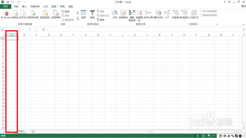 EXCEL数字如何转换为中文