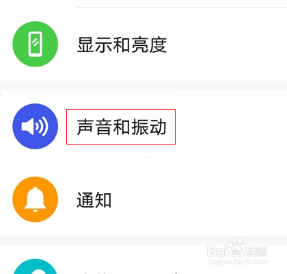 荣耀x20怎么关闭按键音