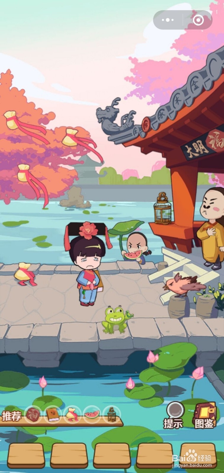 穿越寻宝记清朝紫薇别跑班杰明速写本如何获取？