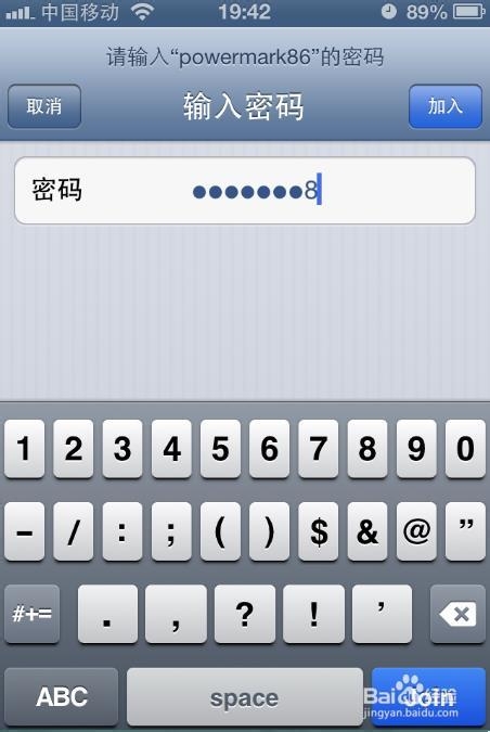 iPhone显示已经连接wifi但是不能上网怎么办？