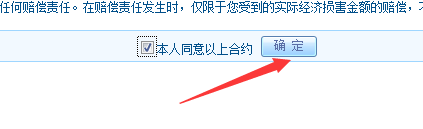 招商银行信用卡怎么在电脑上开卡激活