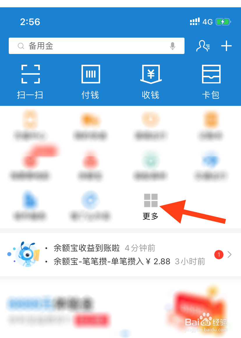 蚂蚁庄园怎么给小鸡换上哈尼族套装?