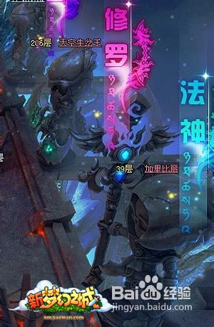 新梦幻之城英雄圣殿怎么玩
