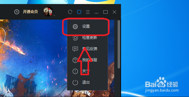 优酷怎么设置同时可以上传6个任务