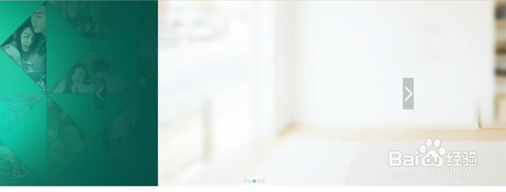 jquery商城网站全屏多张图片滑动切换