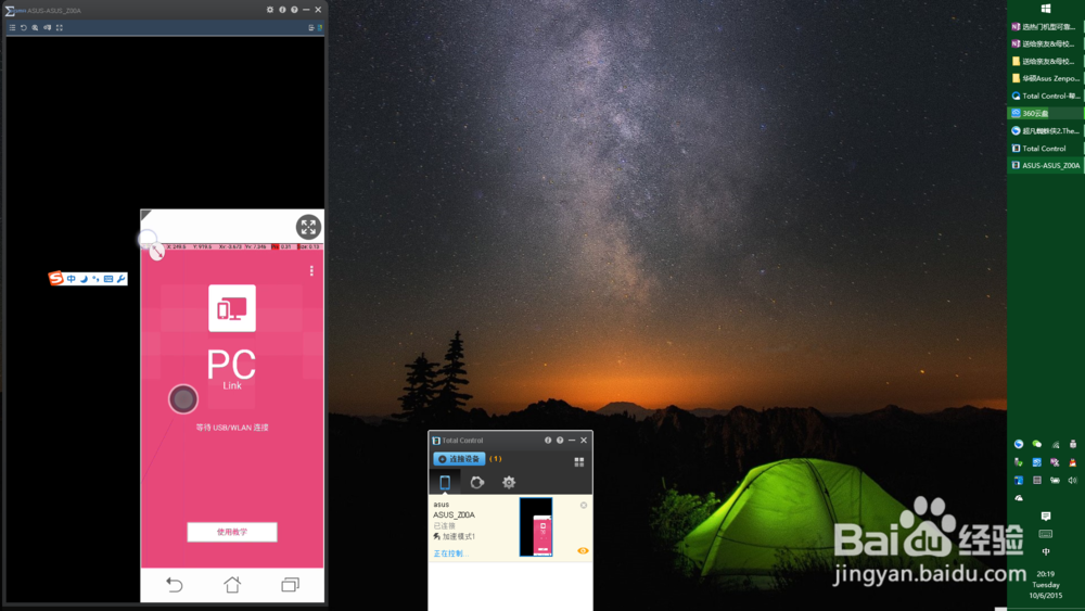 改变手机大小？单手&投射操作妙-送给亲友&母校