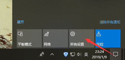 WIN10系统怎么关闭所有防火墙虚拟机ping通主机