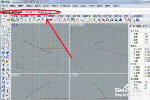 rhino将曲线变成封闭曲线怎么做