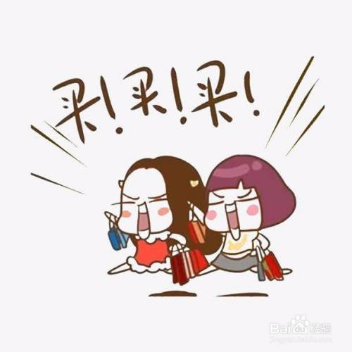 过年拼多多店铺怎么办