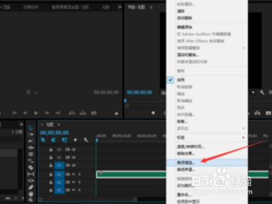 pr给视频增大音量的方法?