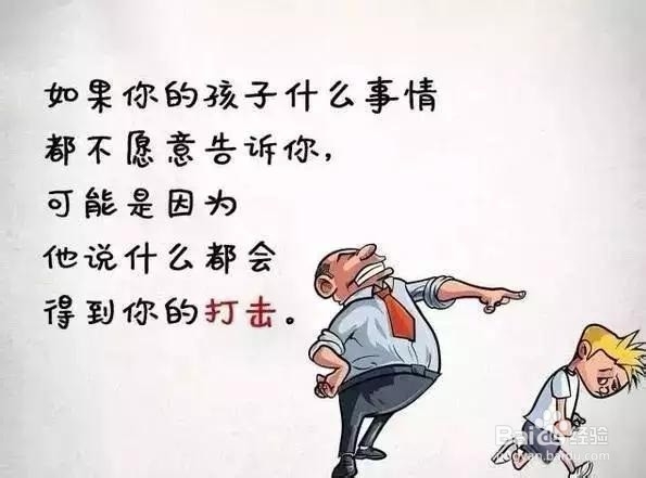 如何培养孩子的娱乐精神？父母教育篇