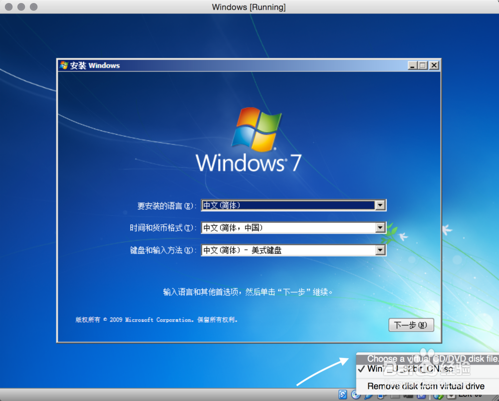 VirtualBox For Mac怎么添加镜像，怎么添加光驱