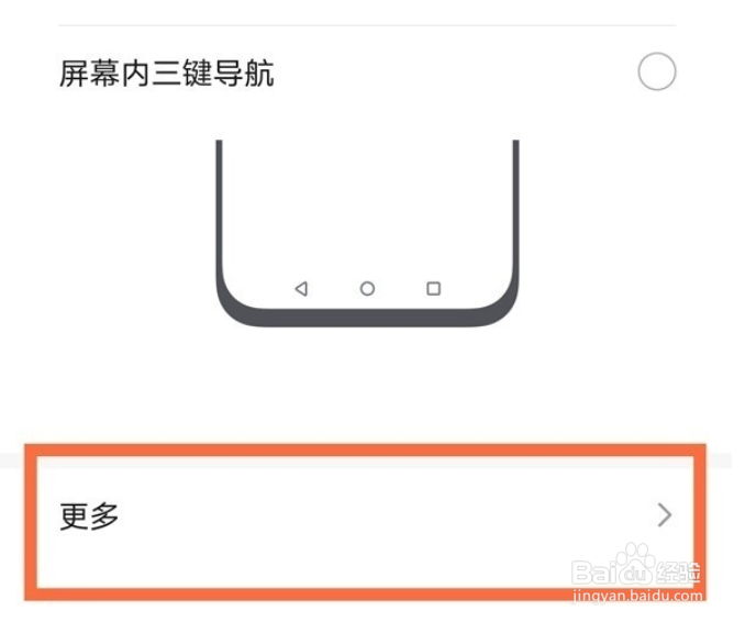 华为nova8悬浮球如何显示