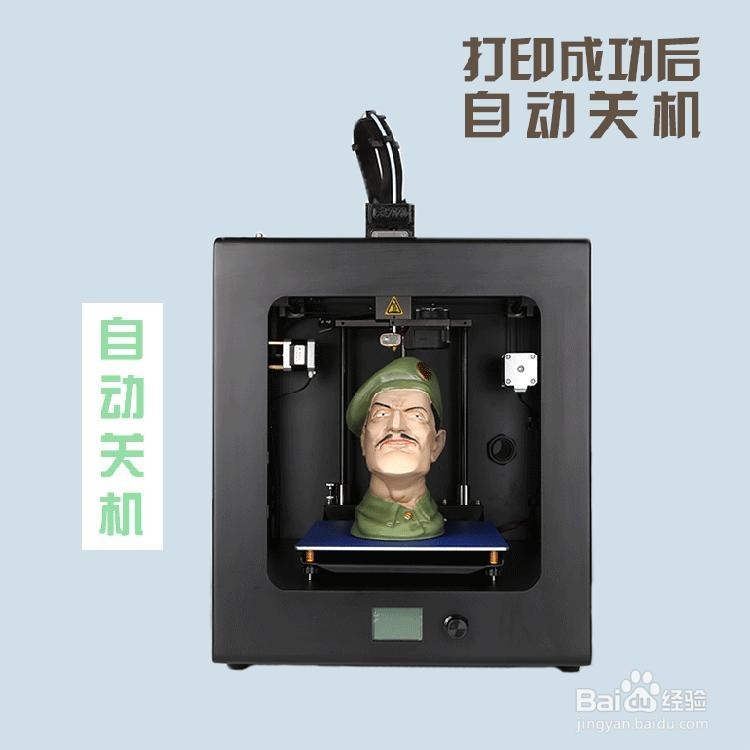 CR-2020云智能3D打印机技术优势及常见问题解答