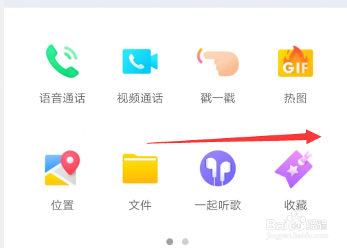 QQ厘米秀怎么开启&玩&隐藏&关闭?