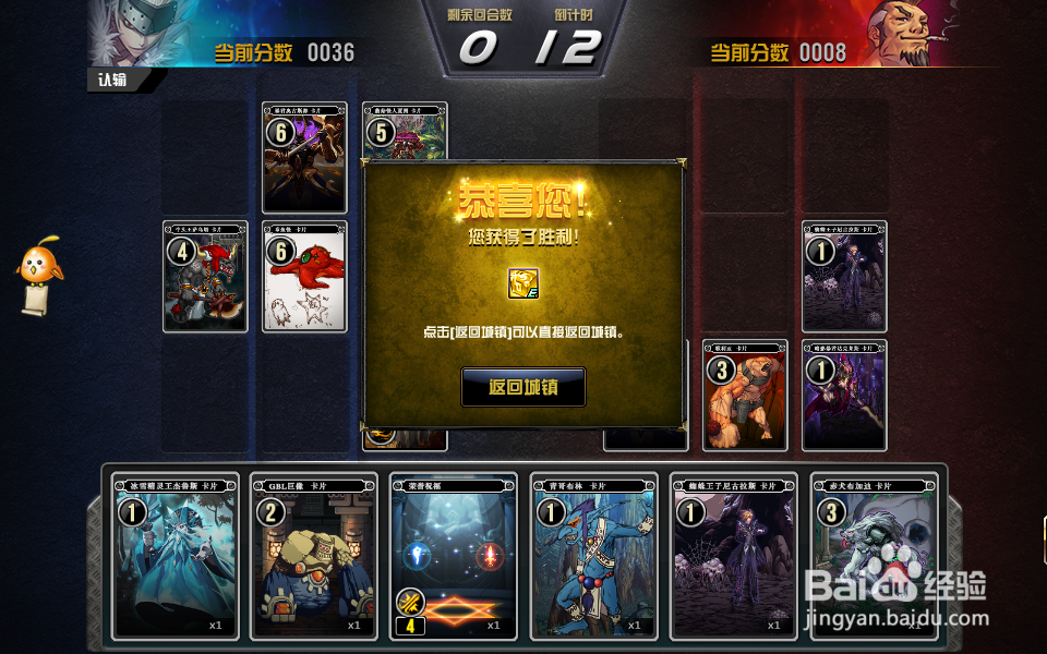 DNF宿命卡之战活动介绍