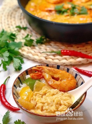 如何做泰式咖喱虾#校园分享#