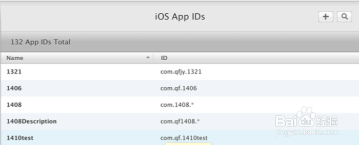 IOS8+Appstore应用上线流程