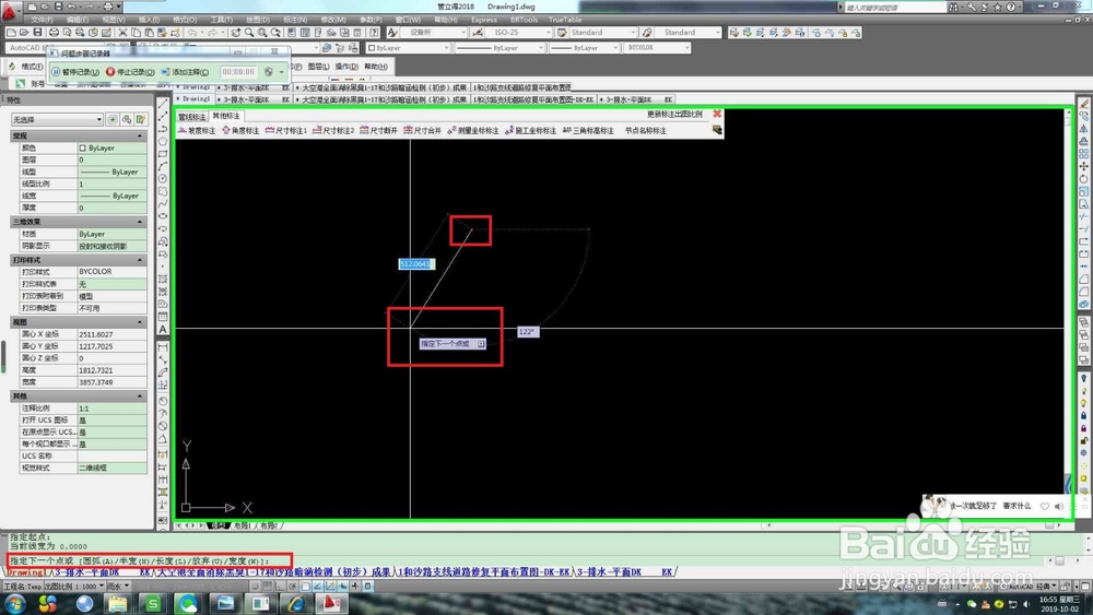 CAD中如何计算不规则图形的面积