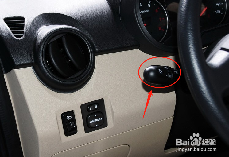 佳宝V80汽车雾灯怎么调节