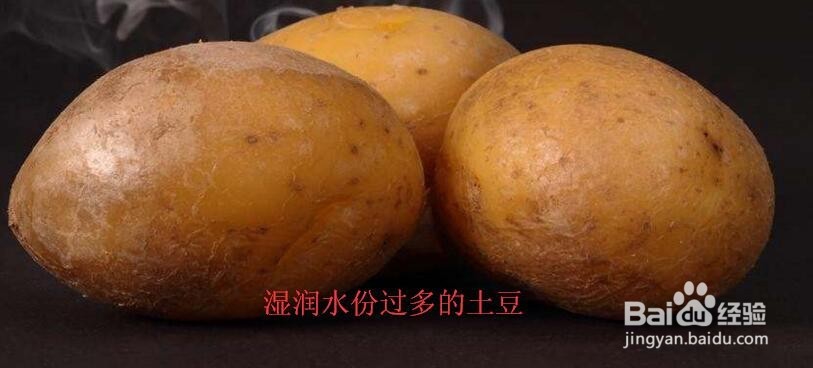 如何选购和购买优质土豆