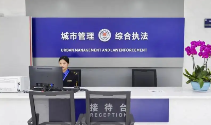 综合行政执法是干什么的