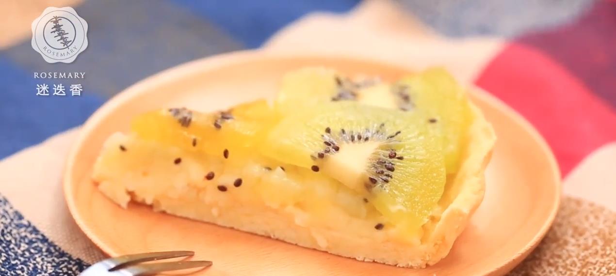 奇异果挞怎么做