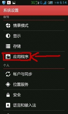天天酷跑糖白虎抽奖技巧(提高抽到几率)