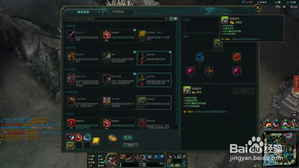 英雄联盟无限乱斗的鳄鱼应该怎么玩？