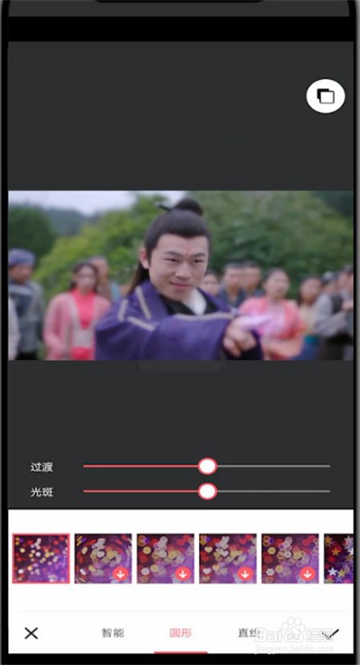 美图秀秀模糊处理的操作