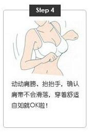 内衣尺码对照表 女性如何测量内衣尺码？