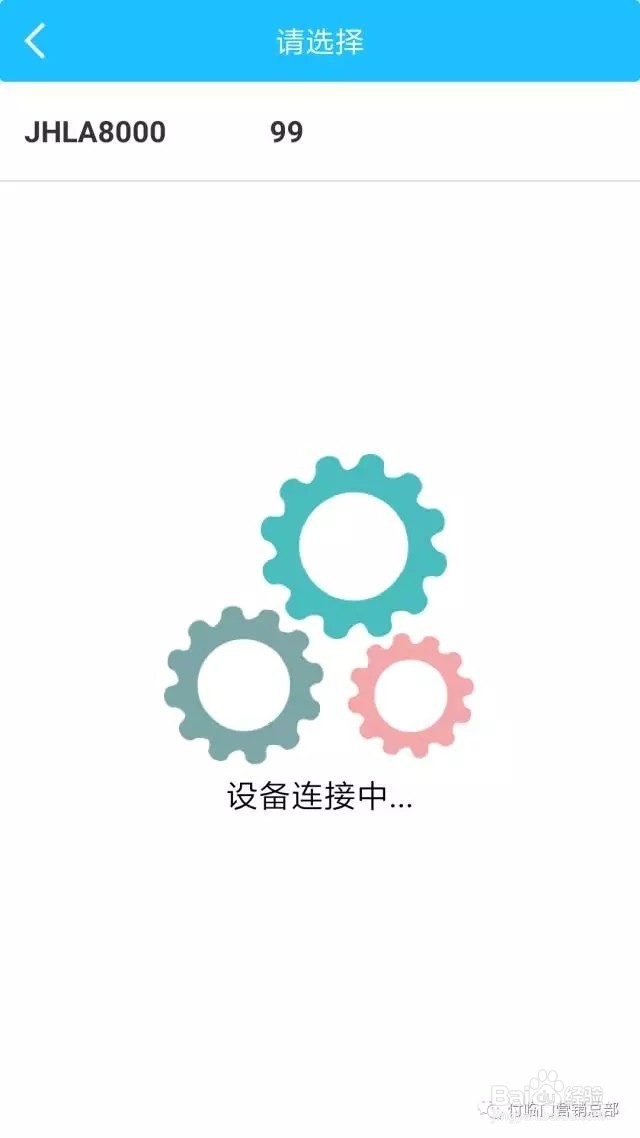 付临门POS要怎么使用