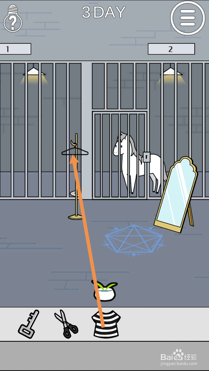 这个动物不正经第3关攻略