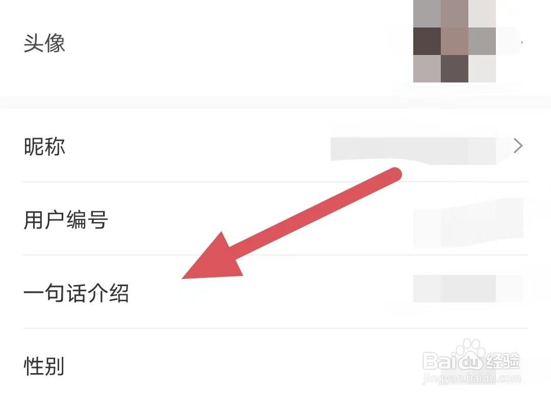帆书如何查看一句话介绍