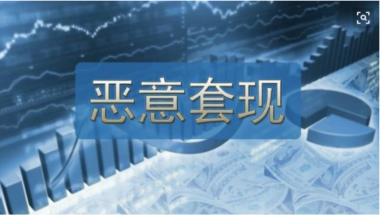 农行卡冻结了，ALIN38899，怎么办