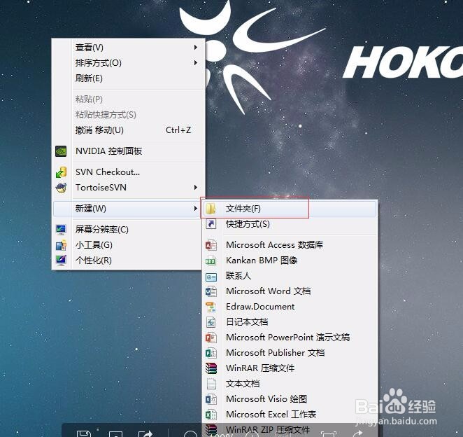怎么整理电脑桌面