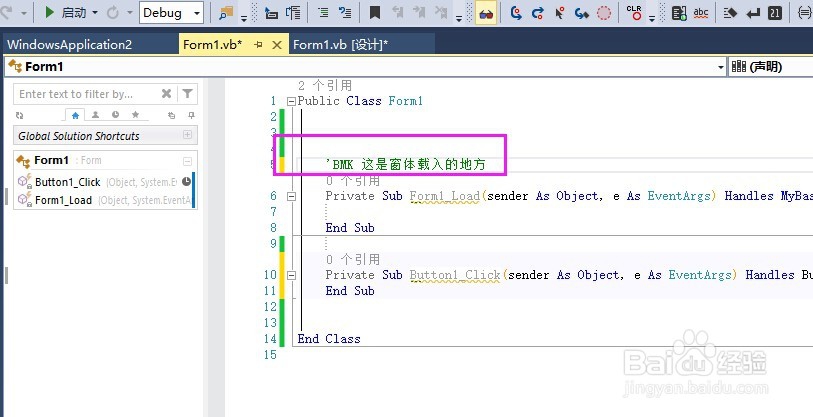 如何给vb.net代码增加书签