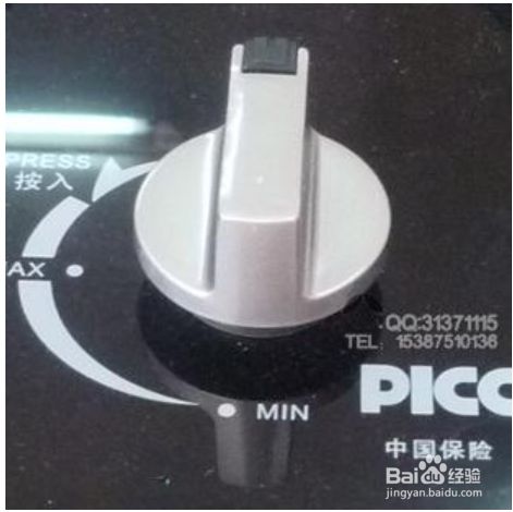 家用煤气罐正确开关方法